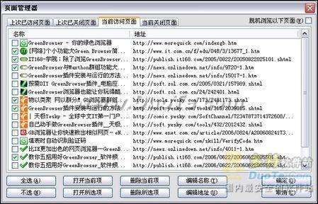 GreenBrowser(ɫ)ɫɨ