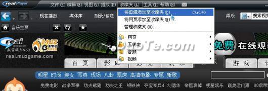 RealPlayer
