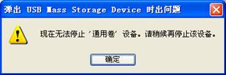 Unlockerʹü