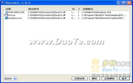 Unlockerʹü