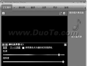 Windows Media Player 10 ʵü