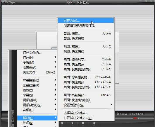 KMPlayer
