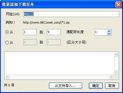 BitComet()--HTTP/FTP