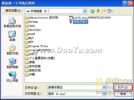 AppLocaleϷ