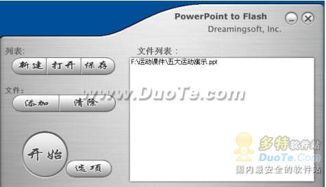 PowerPoint
