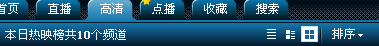 PPLive2.0湦ܼ