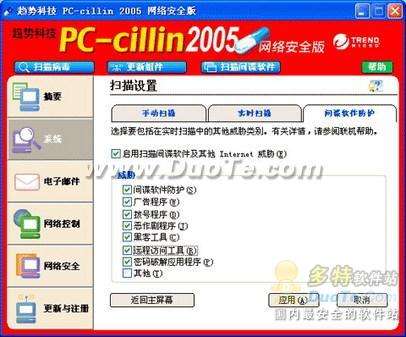 PC-cillinͼ˵ټ