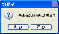 ѶTT4.3ղؼʹü