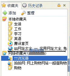 ѶTT4.3ղؼʹü