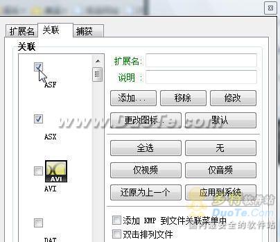 Kmplayer