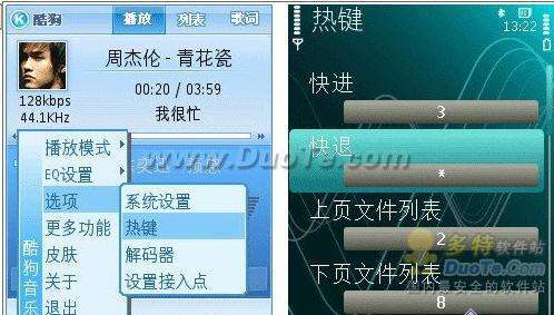 ֻṷ  KuGou Mobile