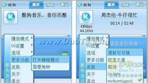 ֻṷ  KuGou Mobile
