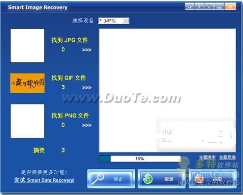 Smart Image Recovery--רŻָɾJPGGifPNGͼƬ