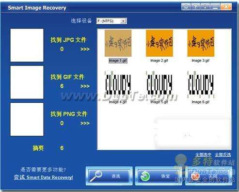 Smart Image Recovery--רŻָɾJPGGifPNGͼƬ