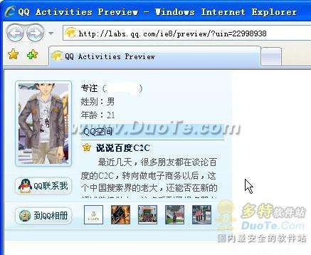 ¼QQ ҳв鿴