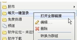   Maxthon