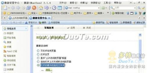   Maxthon