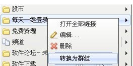   Maxthon