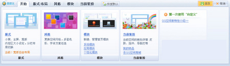 飺QQռ5.0¹ϸ˵