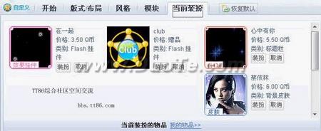 飺QQռ5.0¹ϸ˵