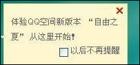 飺QQռ5.0¹ϸ˵