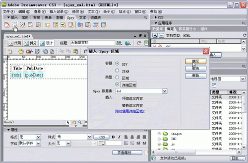 Dreamweaver