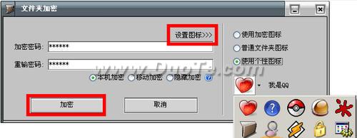 资料安全的保护神