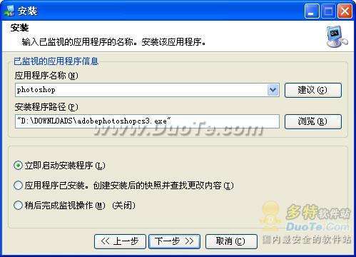 װжزۣTotal Uninstall