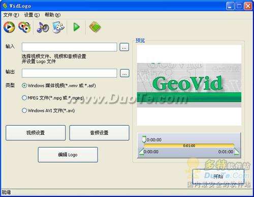 GeoVid VidLogoΪƵLogo