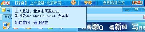 IPλ QQ˶