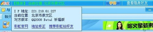 IPλ QQ˶