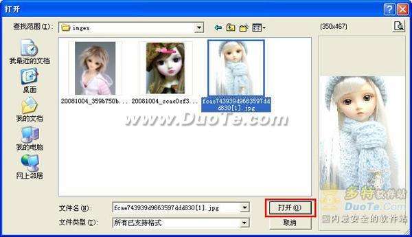 给你的图片盖个专用章