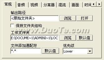 MediaCoder视频转码 让你轻松上传高清视频