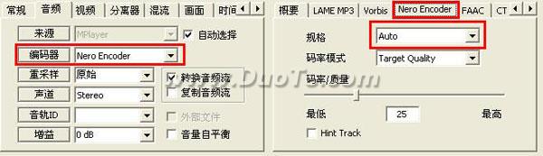 MediaCoder视频转码 让你轻松上传高清视频