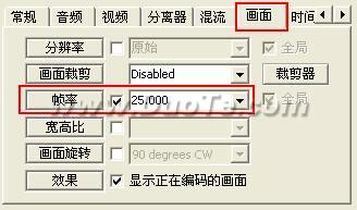 MediaCoder视频转码 让你轻松上传高清视频