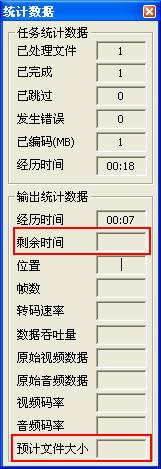 MediaCoder视频转码 让你轻松上传高清视频