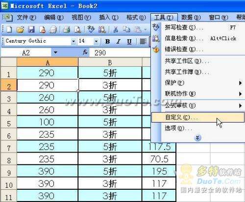 Excel 