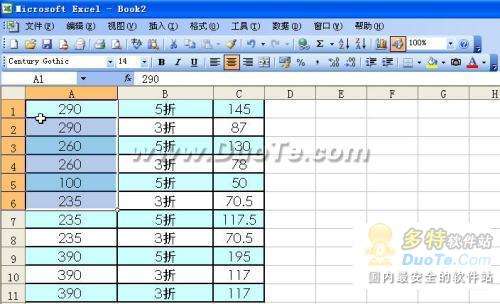 Excel 