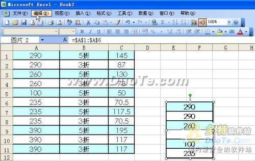 Excel 