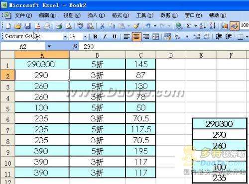 Excel 