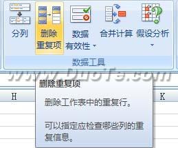 Excel ɾ ظ 