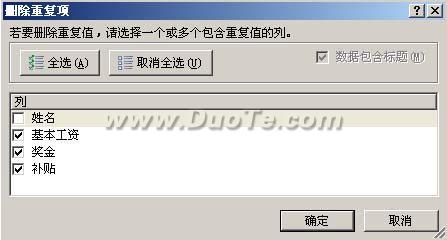 Excel ɾ ظ 