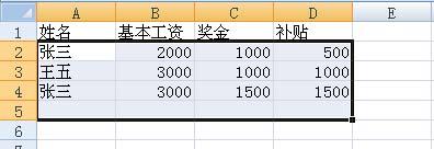 Excel ɾ ظ 