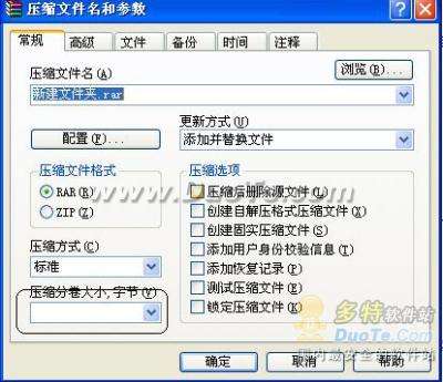WinRAR  ѹ ־ 