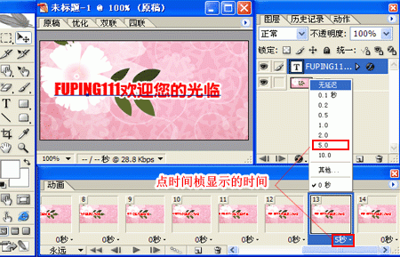 Photoshop Imageready