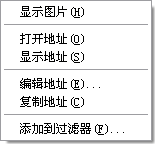 GreenBrowser º