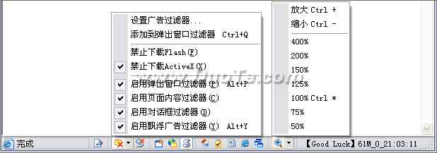 GreenBrowser״̬