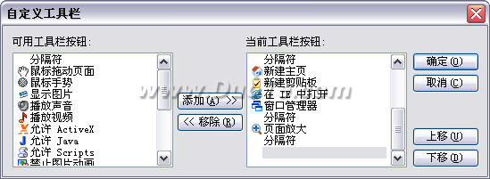 GreenBrowser״̬