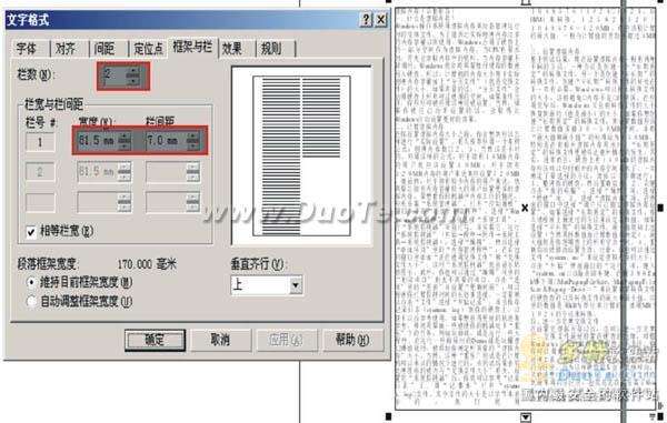 CorelDRAW
