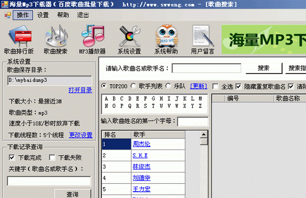 mp3ʹý̳
